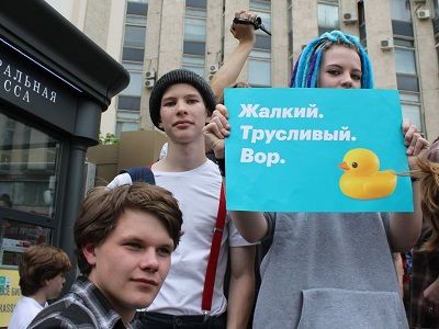 Молодежь на акции 12.6.17 на Тверской. Фото Каспаров.ru